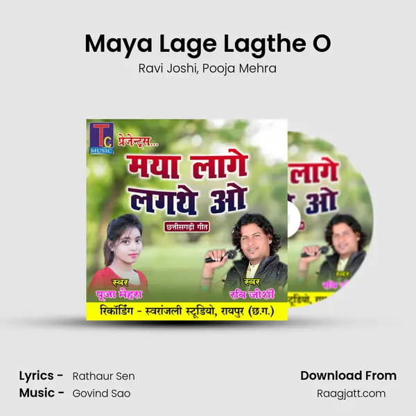 Maya Lage Lagthe O mp3 song