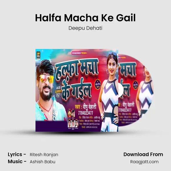 Halfa Macha Ke Gail mp3 song