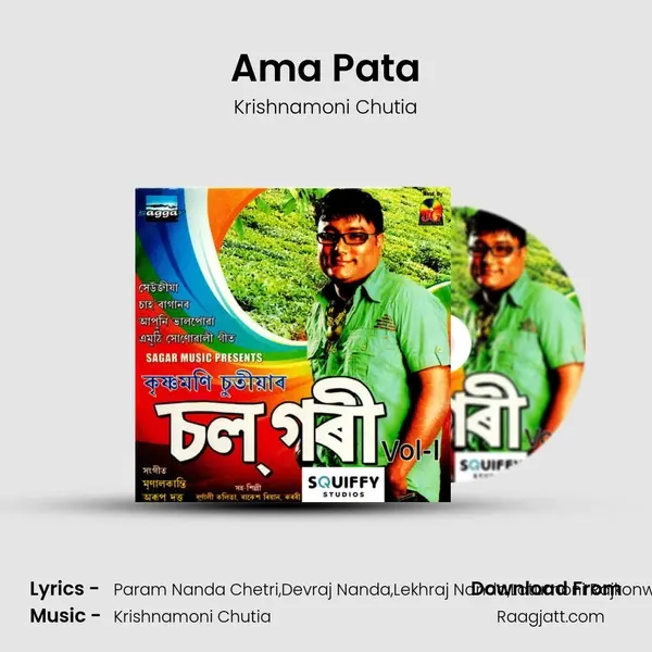 Ama Pata mp3 song