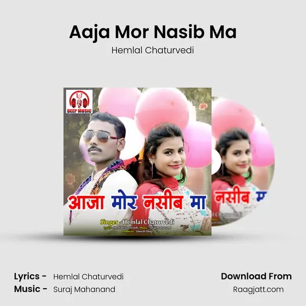 Aaja Mor Nasib Ma mp3 song