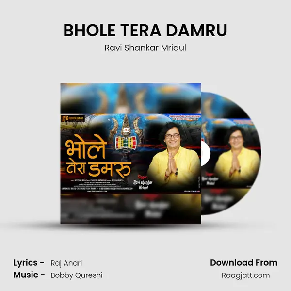 BHOLE TERA DAMRU mp3 song