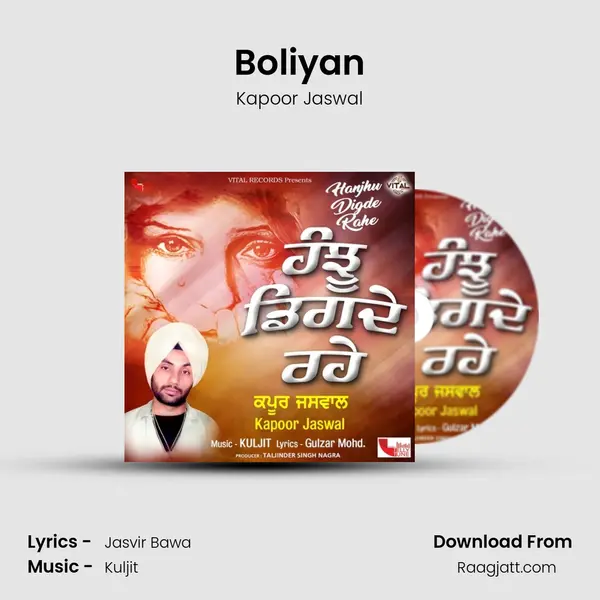 Boliyan mp3 song