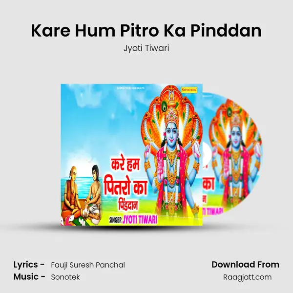 Kare Hum Pitro Ka Pinddan mp3 song