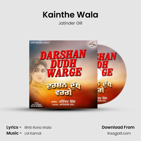 Kainthe Wala - Jatinder Gill album cover 