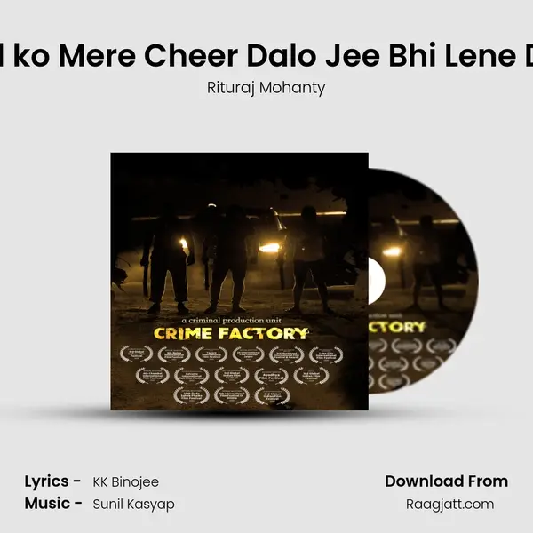 Dil ko Mere Cheer Dalo Jee Bhi Lene Do - Rituraj Mohanty album cover 