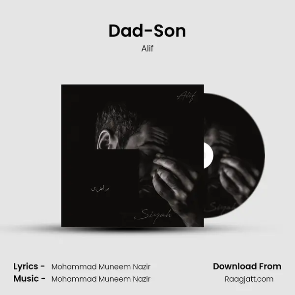 Dad-Son - Alif album cover 