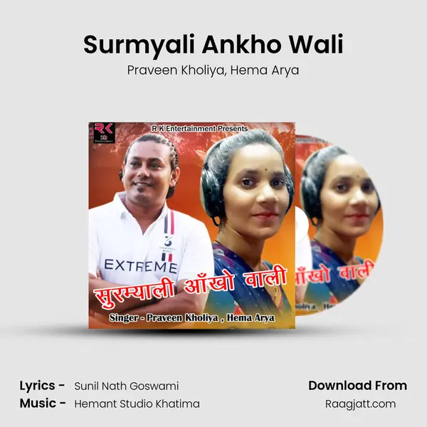 Surmyali Ankho Wali - Praveen Kholiya album cover 