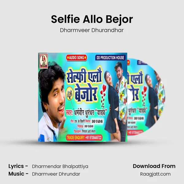 Selfie Allo Bejor - Dharmveer Dhurandhar album cover 