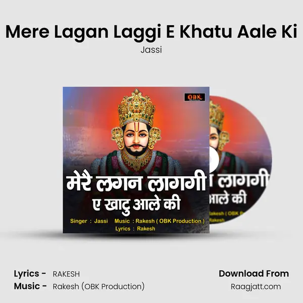 Mere Lagan Laggi E Khatu Aale Ki - Jassi album cover 