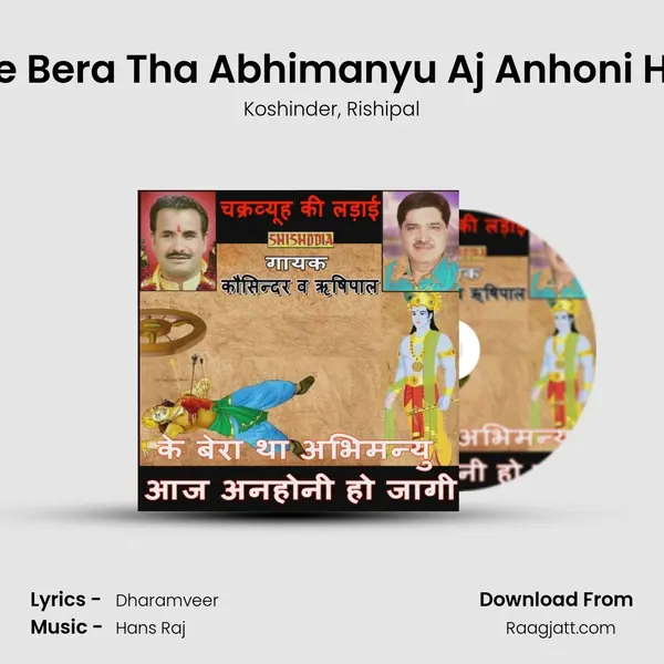 Ke Bera Tha Abhimanyu Aj Anhoni Ho mp3 song