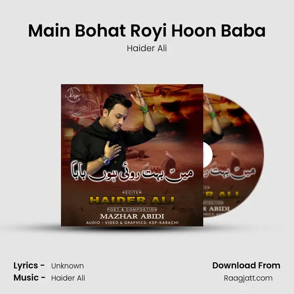 Main Bohat Royi Hoon Baba mp3 song