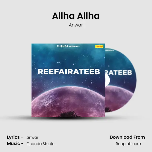 Allha Allha - Anwar mp3 song