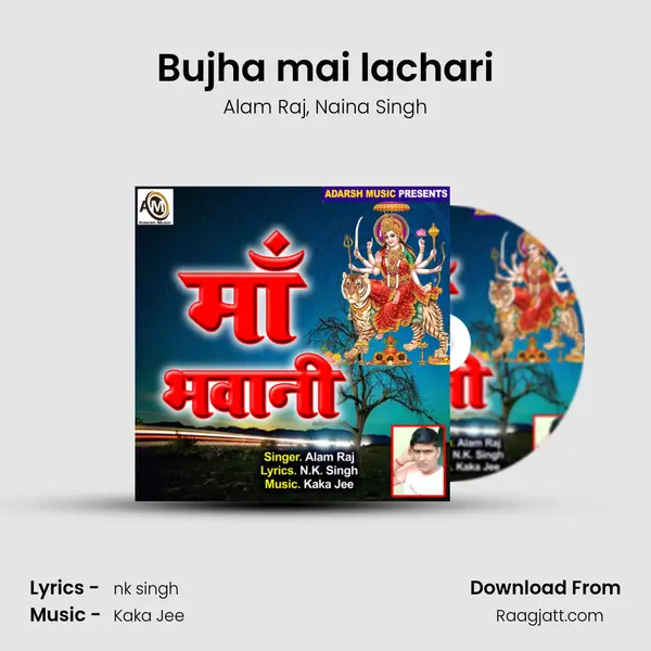 Bujha mai lachari - Alam Raj album cover 