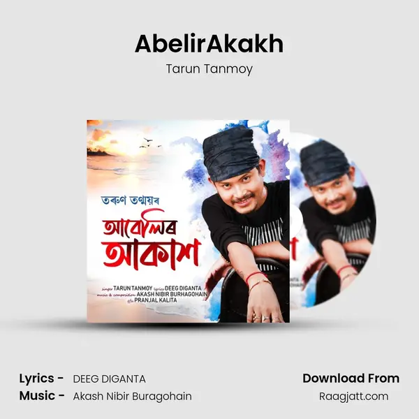 AbelirAkakh mp3 song