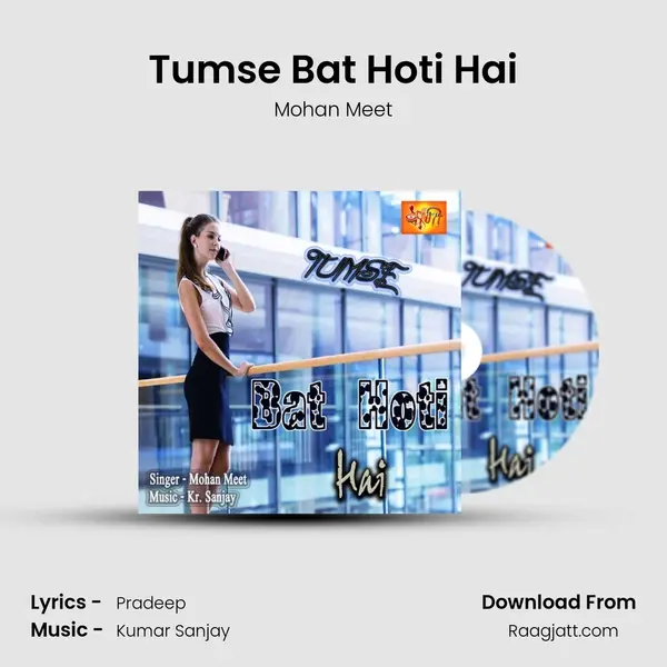 Tumse Bat Hoti Hai mp3 song