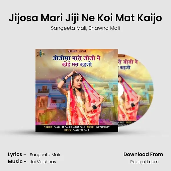 Jijosa Mari Jiji Ne Koi Mat Kaijo mp3 song