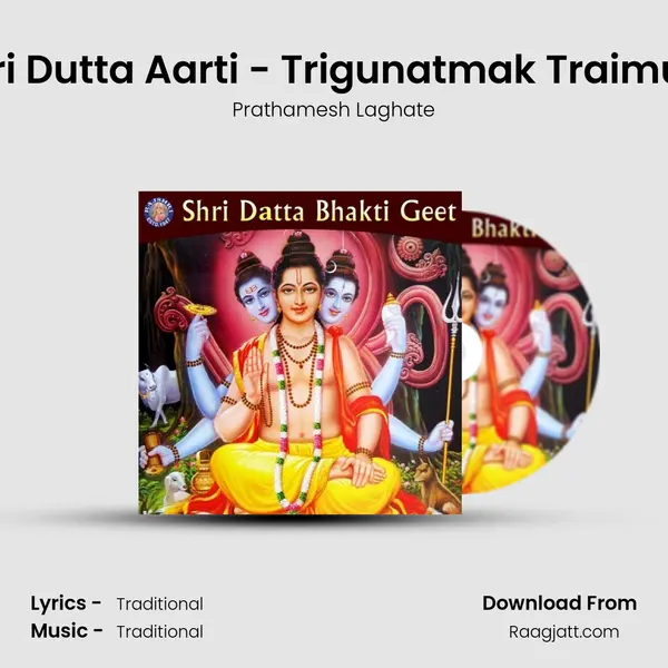 Shri Dutta Aarti - Trigunatmak Traimurti mp3 song