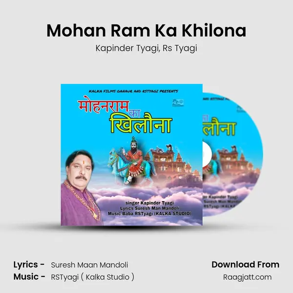 Mohan Ram Ka Khilona - Kapinder Tyagi album cover 