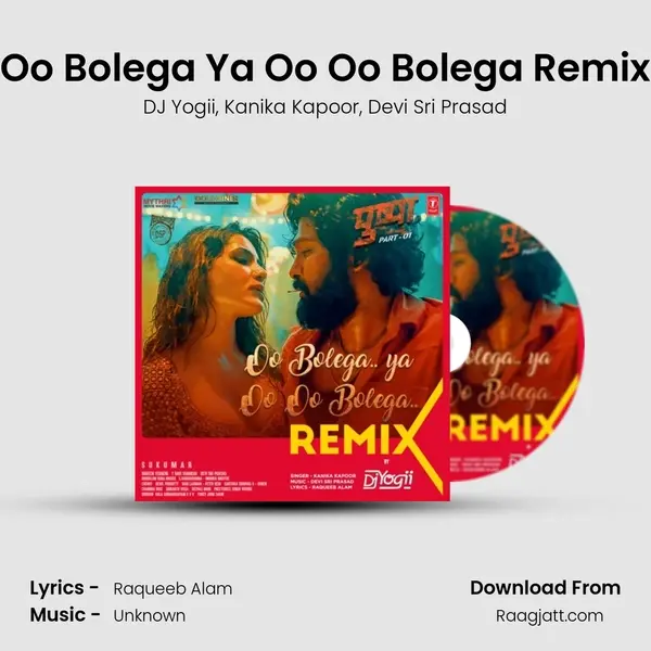 Oo Bolega Ya Oo Oo Bolega Remix(Remix By Dj Yogii) - DJ Yogii album cover 