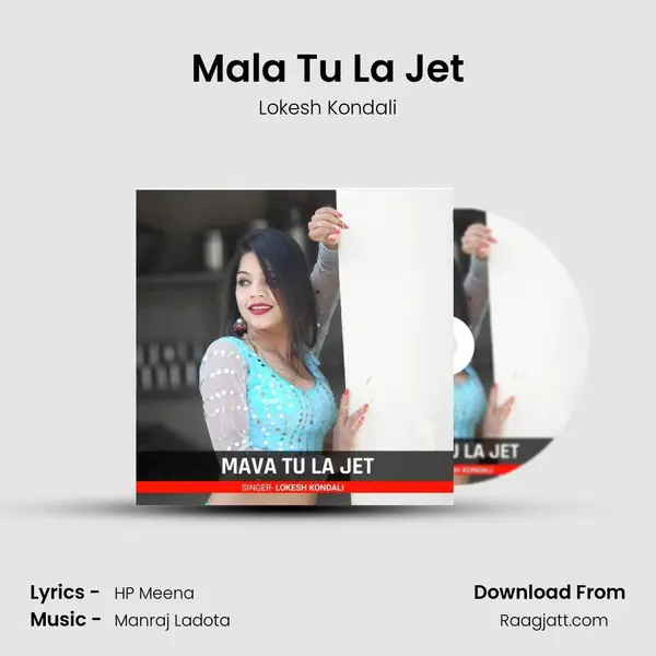 Mala Tu La Jet mp3 song