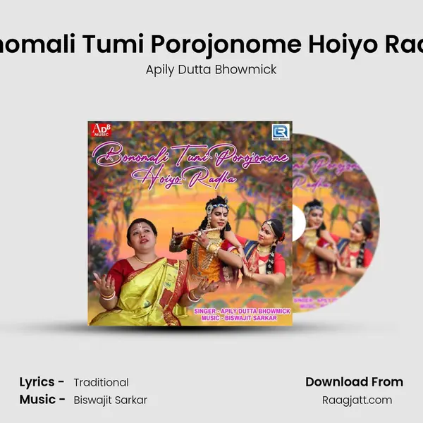 Bonomali Tumi Porojonome Hoiyo Radha mp3 song