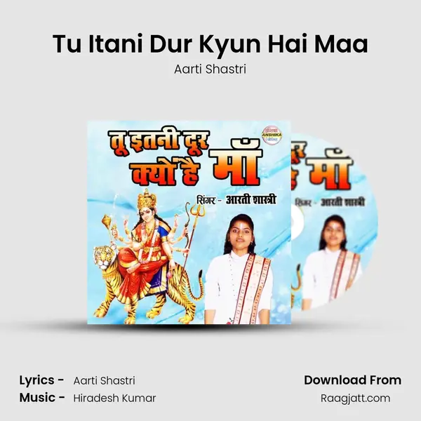 Tu Itani Dur Kyun Hai Maa mp3 song