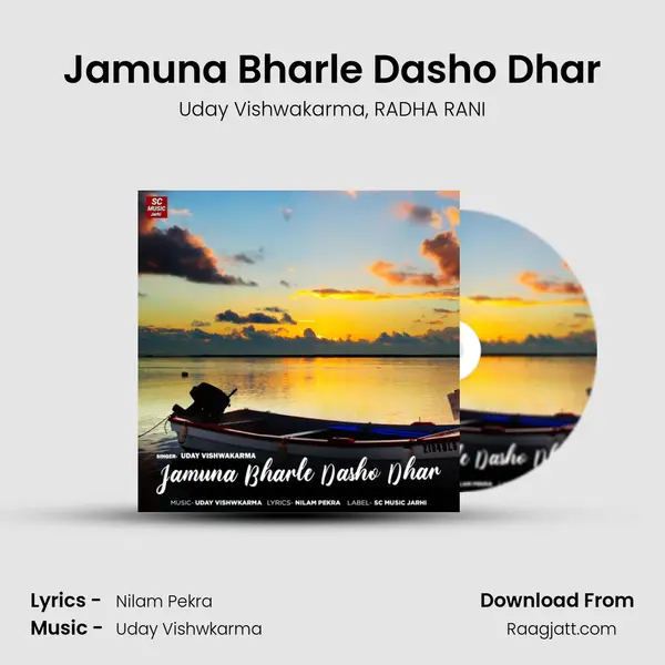 Jamuna Bharle Dasho Dhar mp3 song