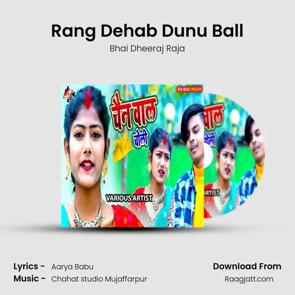 Rang Dehab Dunu Ball - Bhai Dheeraj Raja album cover 