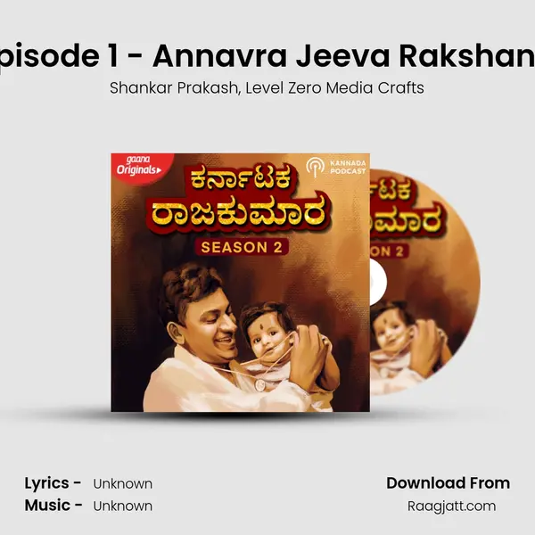 Episode 1 - Annavra Jeeva Rakshana mp3 song