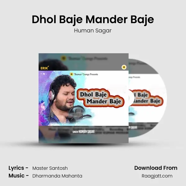 Dhol Baje Mander Baje mp3 song