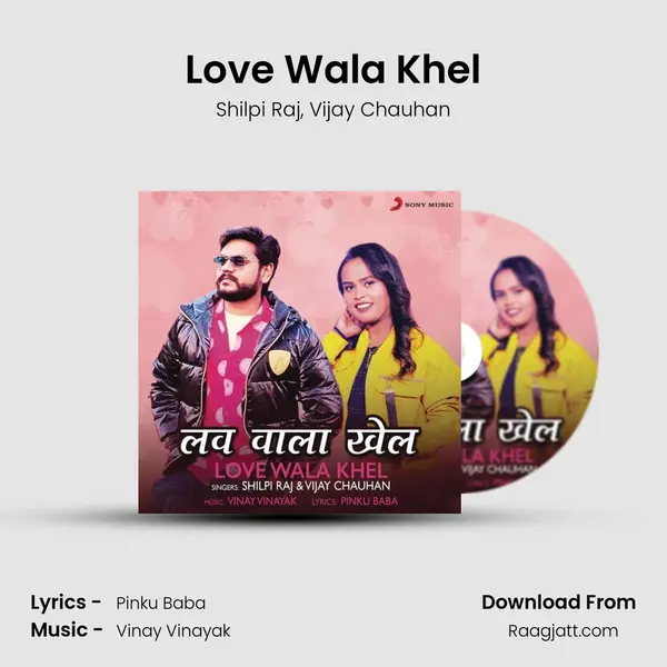 Love Wala Khel mp3 song