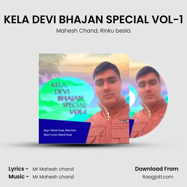 KELA DEVI BHAJAN SPECIAL VOL-1 - Mahesh Chand album cover 