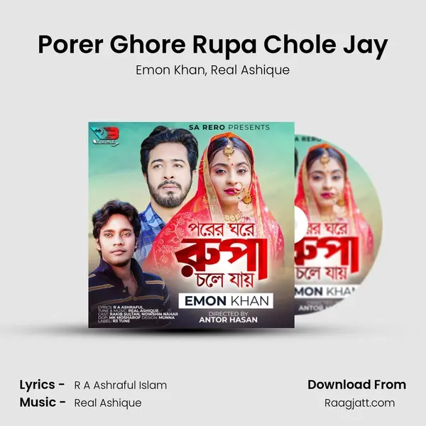 Porer Ghore Rupa Chole Jay mp3 song