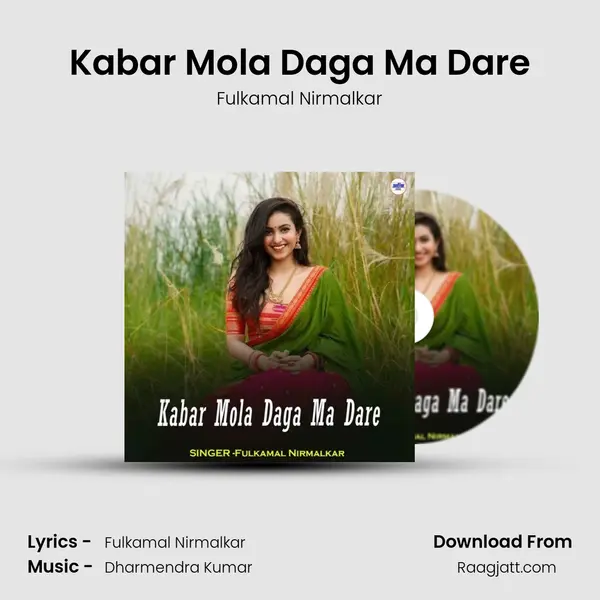 Kabar Mola Daga Ma Dare mp3 song