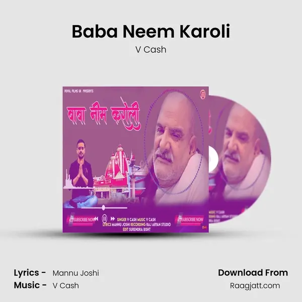 Baba Neem Karoli mp3 song