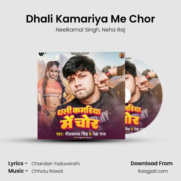 Dhali Kamariya Me Chor - Neelkamal Singh album cover 