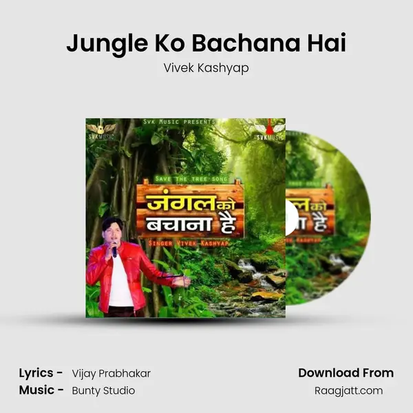 Jungle Ko Bachana Hai mp3 song