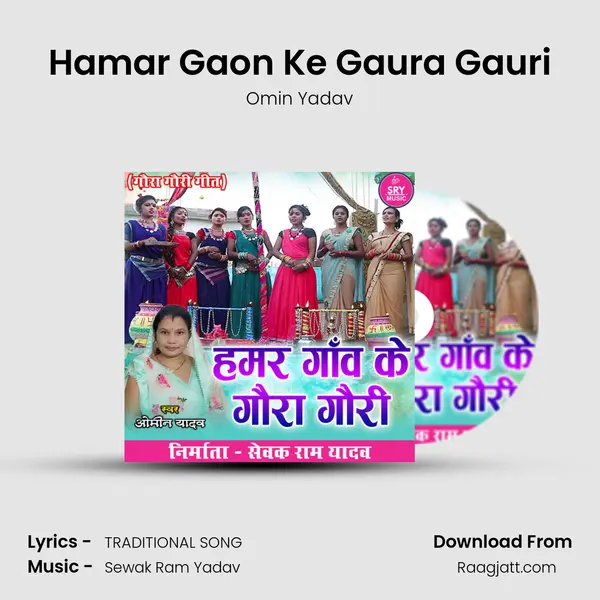 Hamar Gaon Ke Gaura Gauri - Omin Yadav album cover 