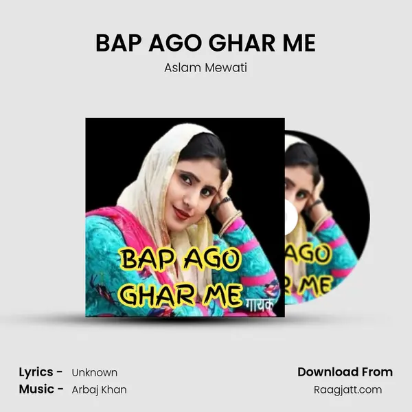 BAP AGO GHAR ME - Aslam Mewati album cover 