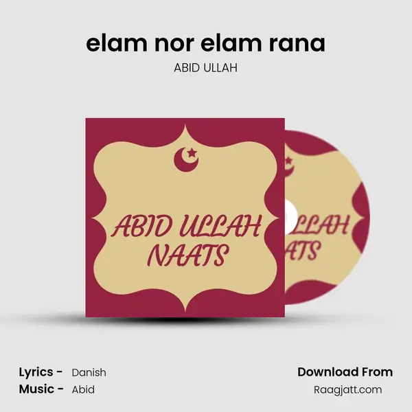 elam nor elam rana mp3 song