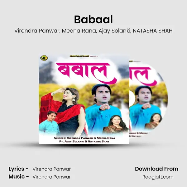 Babaal - Virendra Panwar album cover 