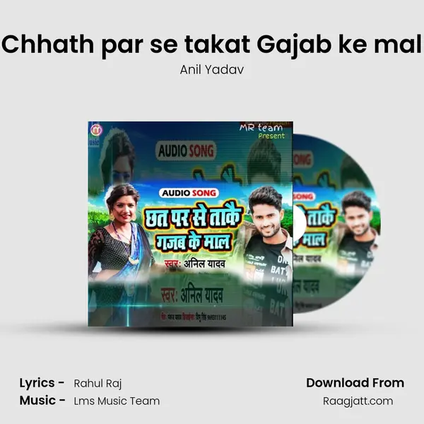 Chhath par se takat Gajab ke mal - Anil Yadav album cover 