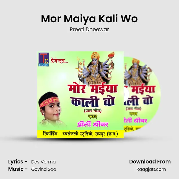 Mor Maiya Kali Wo - Preeti Dheewar album cover 