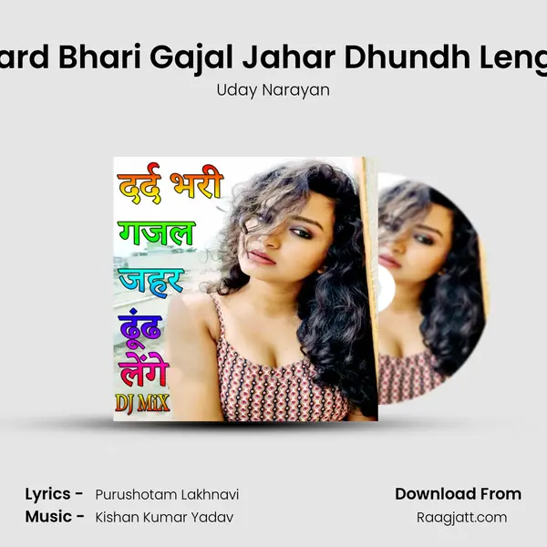 Dard Bhari Gajal Jahar Dhundh Lenge mp3 song