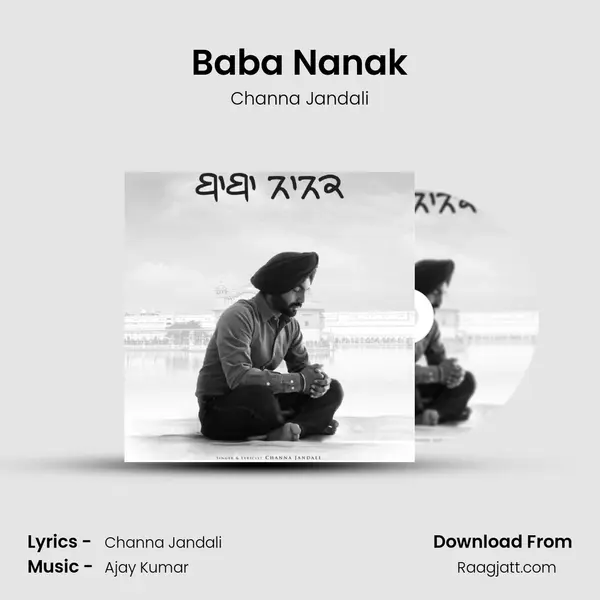 Baba Nanak mp3 song