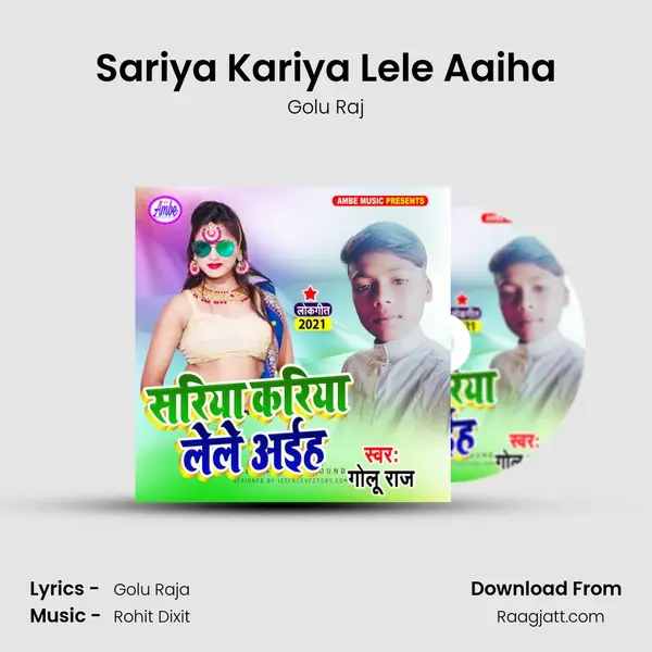 Sariya Kariya Lele Aaiha mp3 song