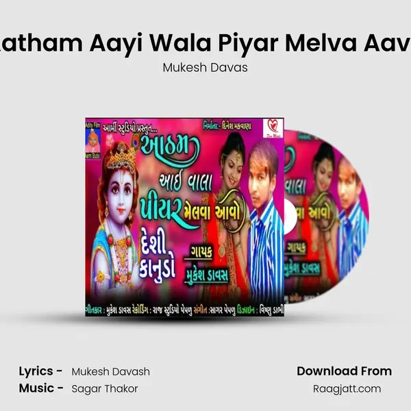 Aatham Aayi Wala Piyar Melva Aavo mp3 song