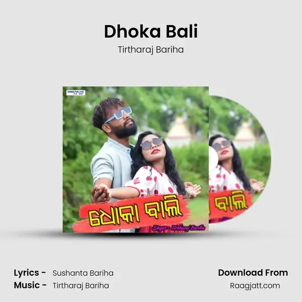 Dhoka Bali mp3 song