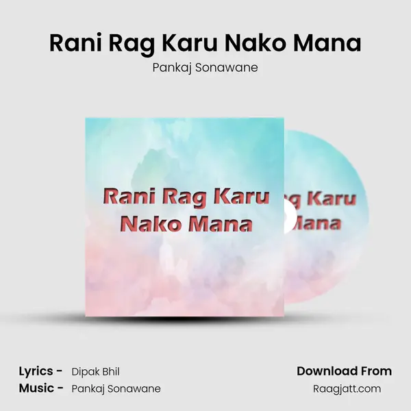 Rani Rag Karu Nako Mana mp3 song