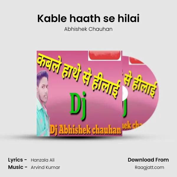 Kable haath se hilai mp3 song